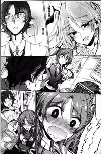 [Amano Chiharu] Renai Kikan no Meltdown - Meltdown of Love Organ [Chinese]