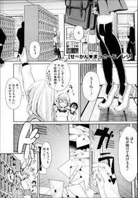 COMIC Megastore Alpha 2013-09