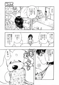 COMIC POT 2003-11 Vol. 027