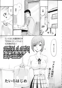 COMIC Tenma 2009-09 Vol. 136