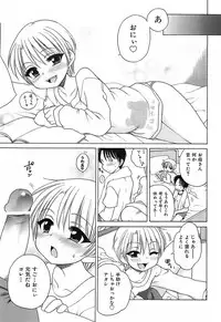 [Inuboshi] Daisuki! Gosyujinsama - Love Master