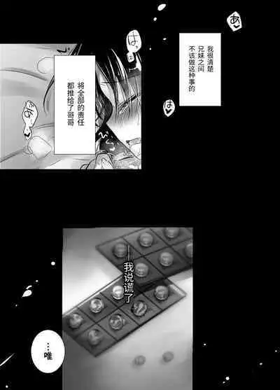 Oyasumi Sex Soushuuhen | 晚安性爱总集篇