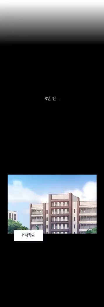 Scandal of the Witch Ch.0-35