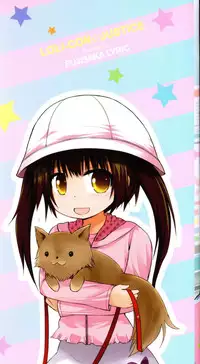 [Fujisaka Lyric] Lolicon☆Justice [Chinese] [绅士仓库汉化]