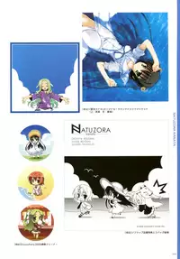 [Yuzusoft] YUBESHI 2