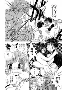 COMIC MEGAPLUS 2004-06 Vol. 8