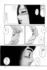 [Kazusa Shima] Kenkyuu Taishou Shoujo