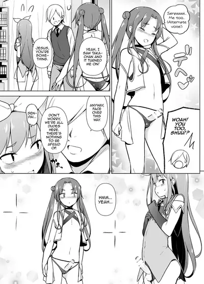 [Yuruyakatou] Cosplay Josou de HHH! [English] [mysterymeat3]