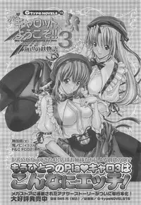 COMIC Megastore H 2010-03