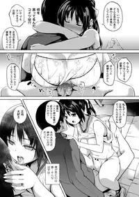 COMIC Unreal 2012-12 Vol. 40 [Digital]