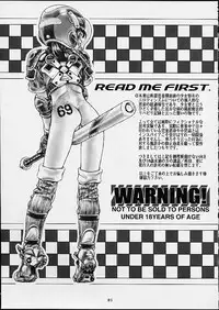 (C60) [erotica ALICE (Mihoto Kouji)] Lolita Engine ver.1.5