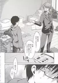 [Ponkotsu Works] Ojousama wa Nigedashita 3