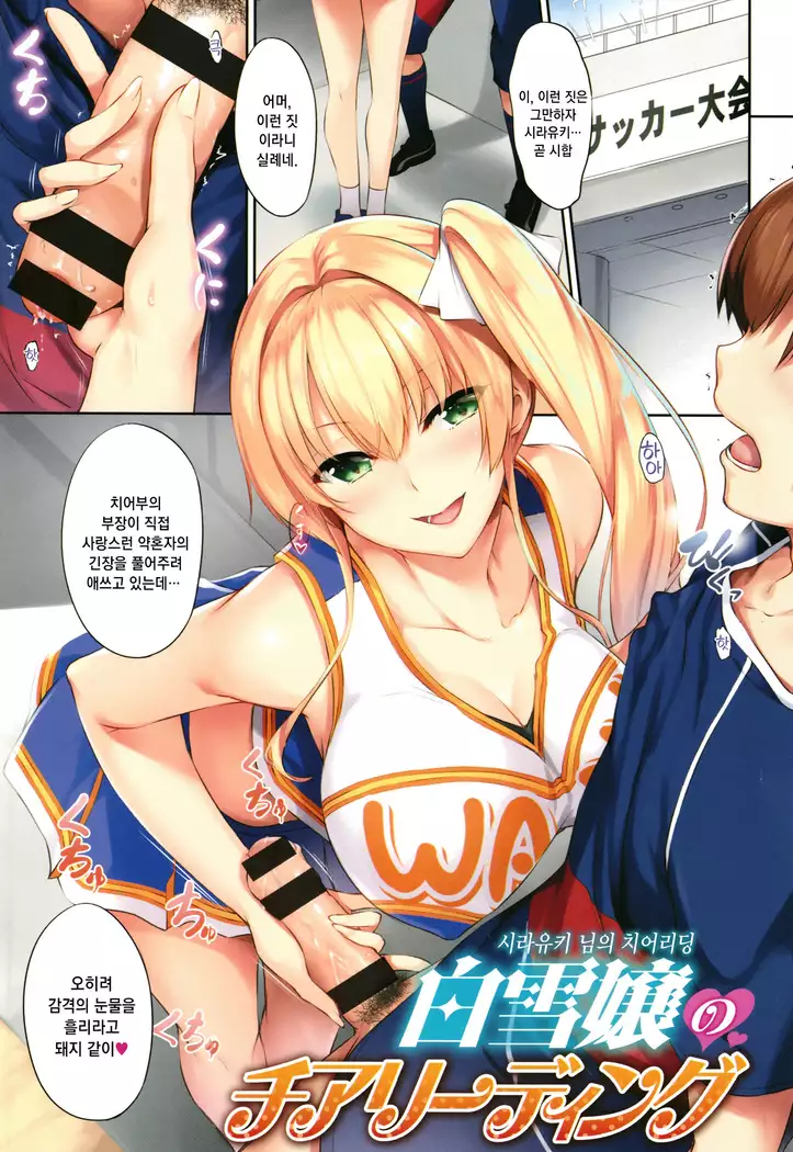 Himawari Kanojo - Sunflower Baby