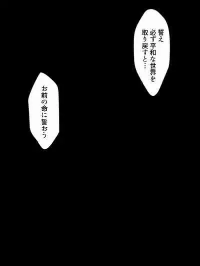 One Shota! Dark Fall Boys!