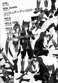 (C81) [Rocca (Hidaka Ryou)] Re:MILK (Tales of Vesperia)