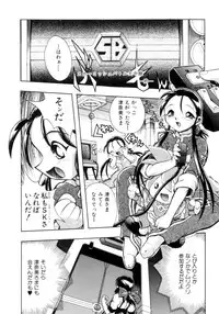 [Ataka Atsushi] VICTORY WAVE 3