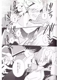 (SUPER17) [PLUSPLUG (+)] Kiseijijitsu (Tengen Toppa Gurren Lagann)