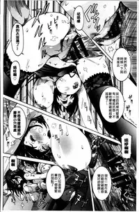 [Nico Pun Nise] Koyujiru Creampie [Chinese]