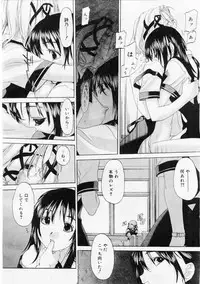 Comic Megastore 2004-06