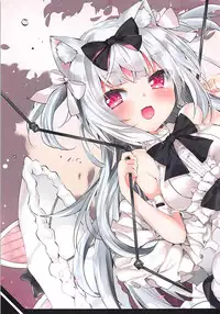 (C94) [AHO-CROSS (Kamioka Chirol)] SHIKIKAN DAISUKI (Azur Lane)