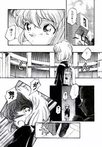 (C55) [Komansha] Meiinkei Cokan Winter '98 | Tomahawk Cokan (Detective Conan)