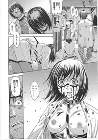 [Kaneyama Shin] Blindness