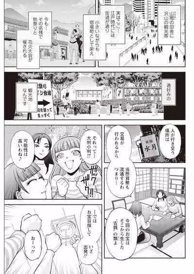 Action Pizazz 2023-11