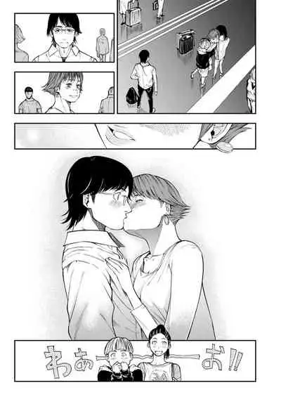 COMIC Aoha 2021 Fuyu [Digital]