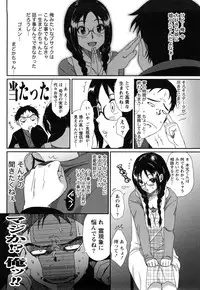 [Ryohzoh] Irodori - Colorful Dreams