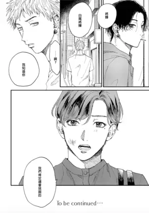 けものあそび 1-3