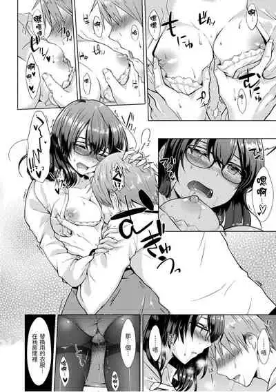 Momoiro Drop - sweet drop candy | 桃色水果糖