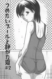 [Tanaka-Ex] Imouto de Ii no?