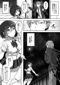 COMIC Ananga Ranga Vol. 40