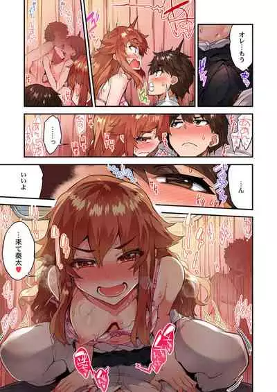 [Toyo] Traditional Job of Washing Girls' Body Ch. 45 - 47 [JAP] [Ongoing]