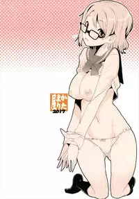 (C93) [KATAMARI-YA (Kanetsuki Masayoshi, Shinama)] Kimochi ~ YO! (Love Live! Sunshine!!)