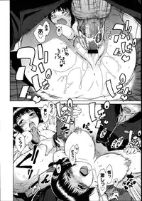 COMIC Megastore 2007-08