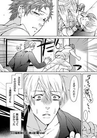 Ero Neko Kyouiku Nisshi