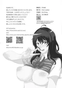 [from control (OUMA)] Himitsu no Seitokai