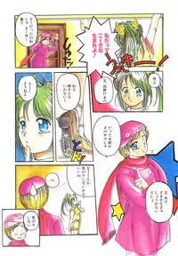 [Hiraki Naori] Mahou Oujo