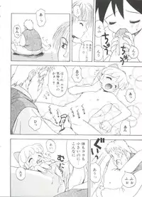 [Tsukimori Izumi] Shiroi Eki - White Liquid