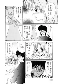 [Yamazaki Umetarou] Kinshin Soukan -Incest-