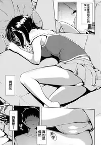 [Kaiduka] Tayun Purun Monyun [Chinese] [篆儀通文書坊漢化]