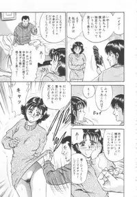 [Chikaishi Masashi] Shojo Kanin