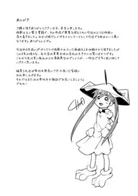 [China] No! No! Rape [Digital]