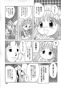 Hin-nyu v03 - Hin-nyu Houten