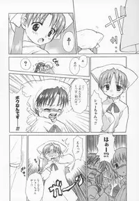 [Anthology] ~Ukagaka~ Nini Radio Comic Anthology