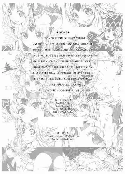 Re Notice: End of App Service