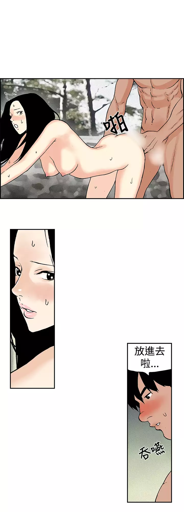 Moonlight 月红夜花1-14