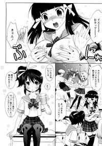 Comic Hime Dorobou 2008-05