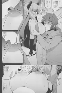 (C89) [Danikuya-san (Shiroie Mika)] Mesu Draph Shibori (Granblue Fantasy)